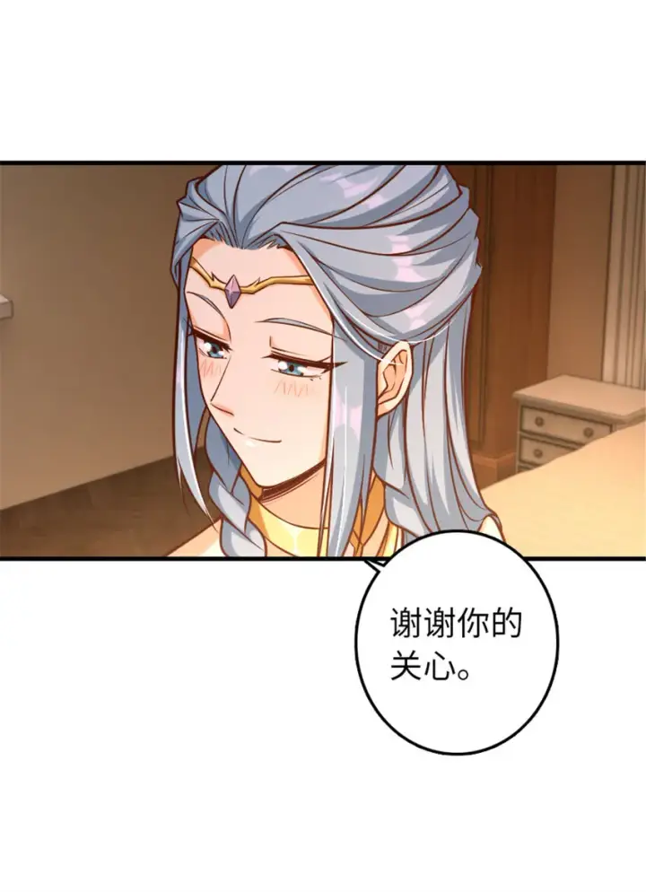 《放开那个女巫》313 明明只是个凡人国王图10