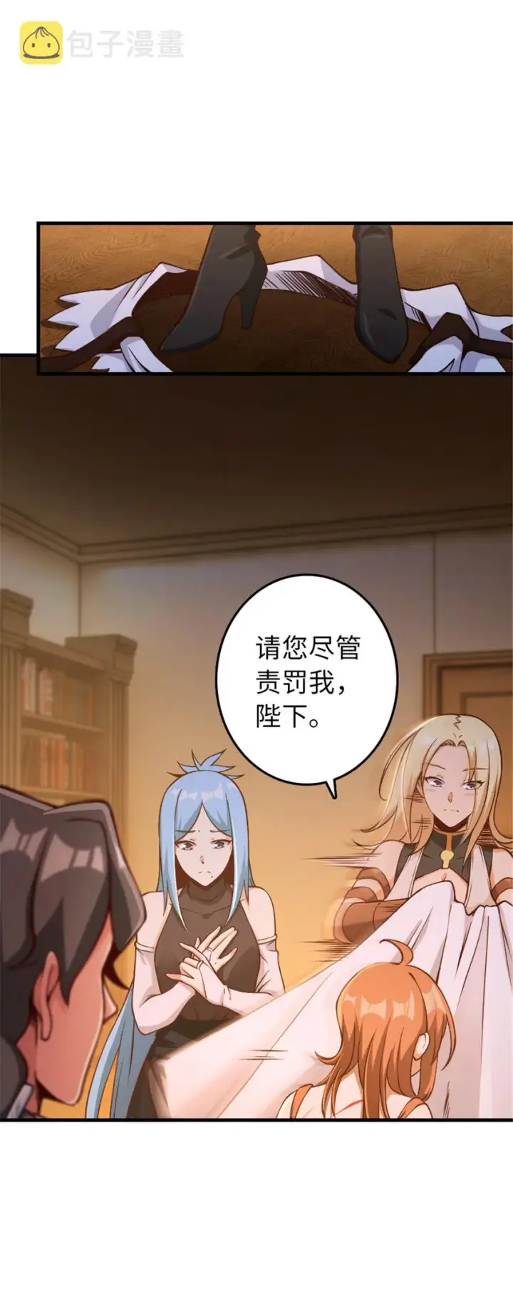 《放开那个女巫》314 泪图31