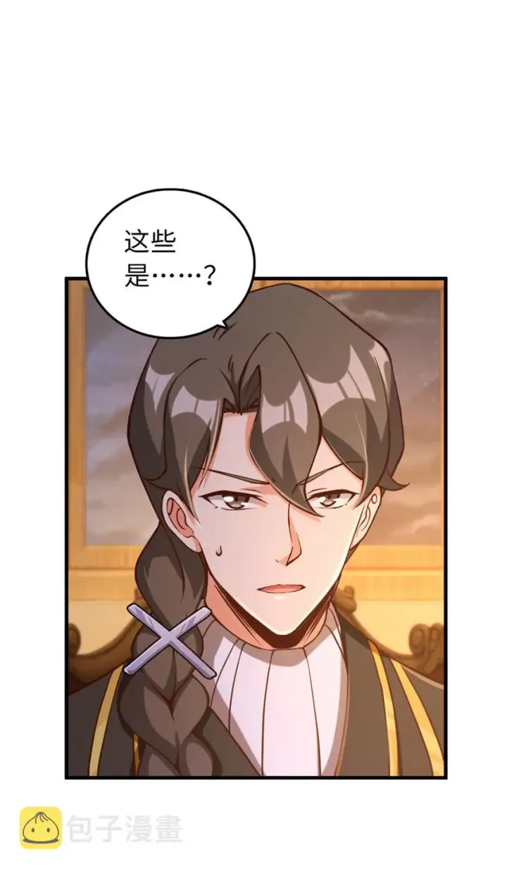 《放开那个女巫》314 泪图32