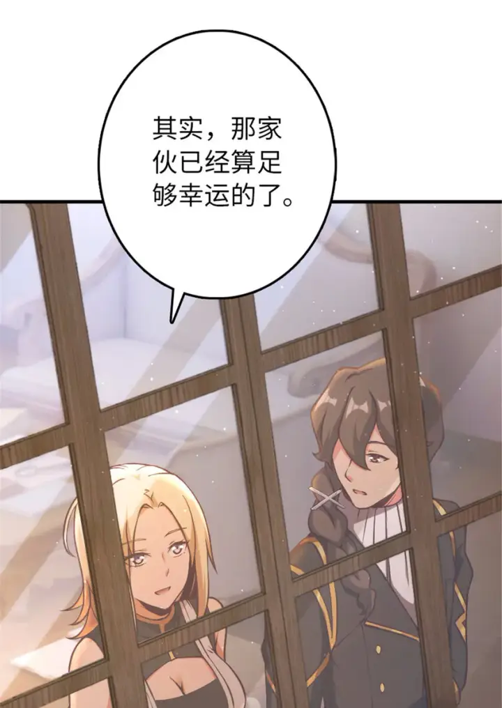 《放开那个女巫》314 泪图41