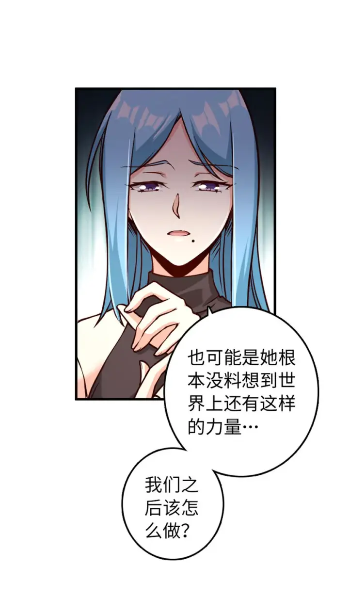 《放开那个女巫》314 泪图6