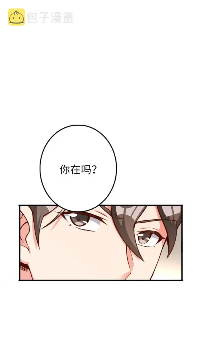 《放开那个女巫》315 新造型图17