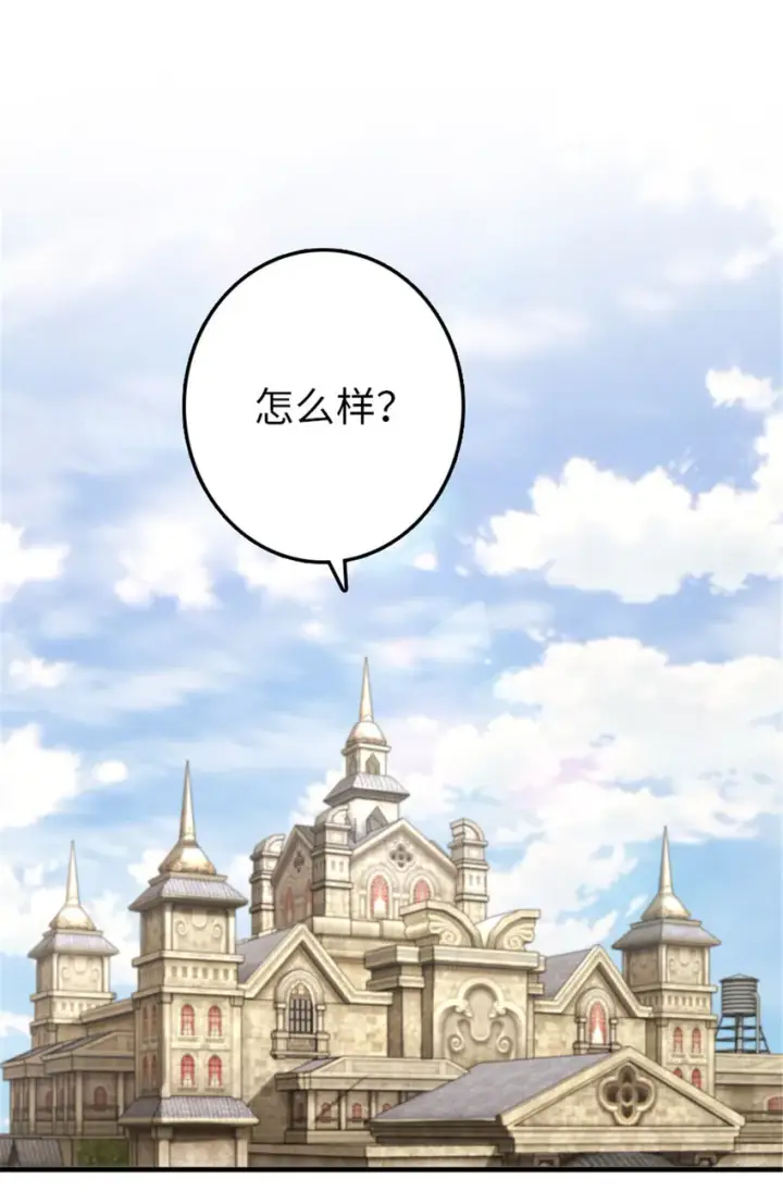 《放开那个女巫》315 新造型图2