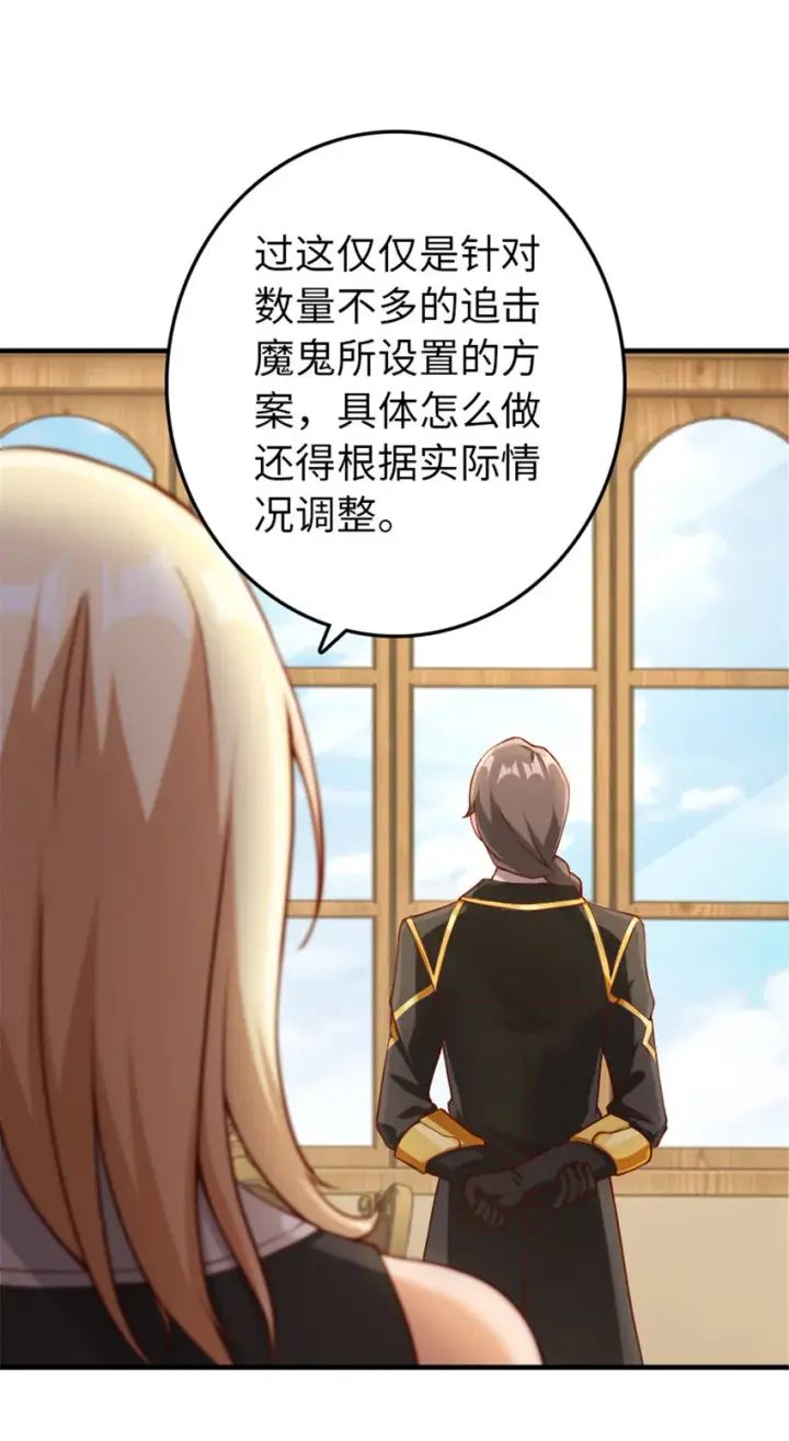 《放开那个女巫》315 新造型图21