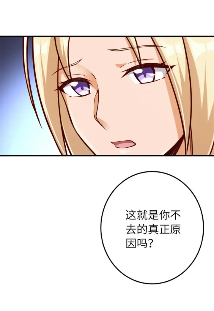 《放开那个女巫》315 新造型图24