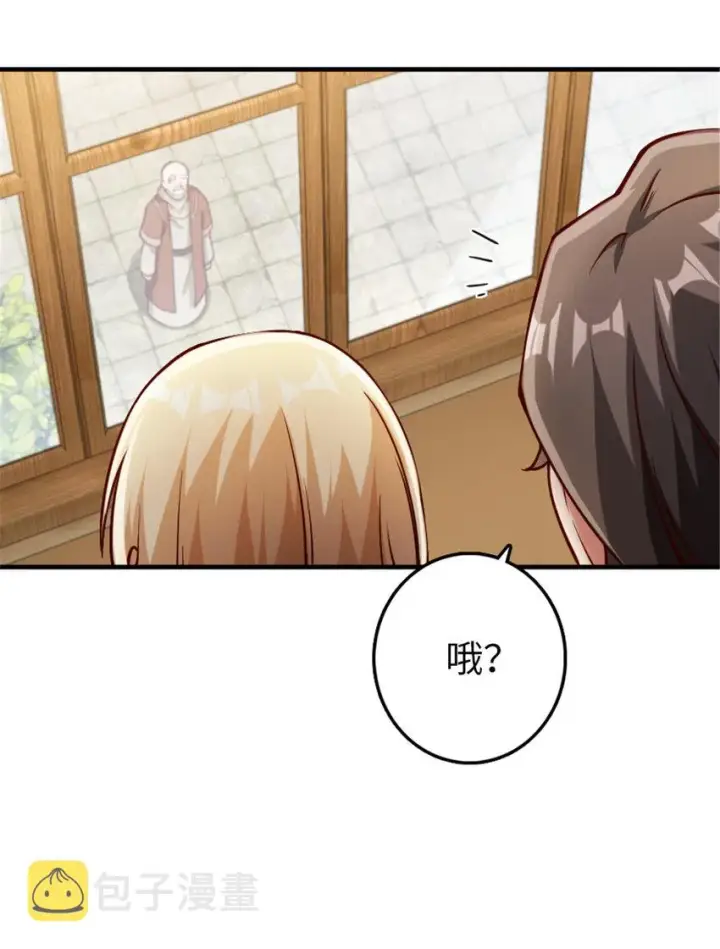 《放开那个女巫》315 新造型图27