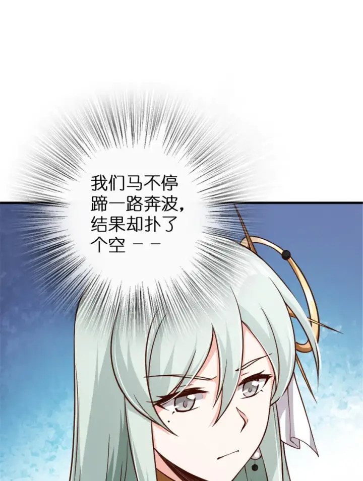 《放开那个女巫》315 新造型图34