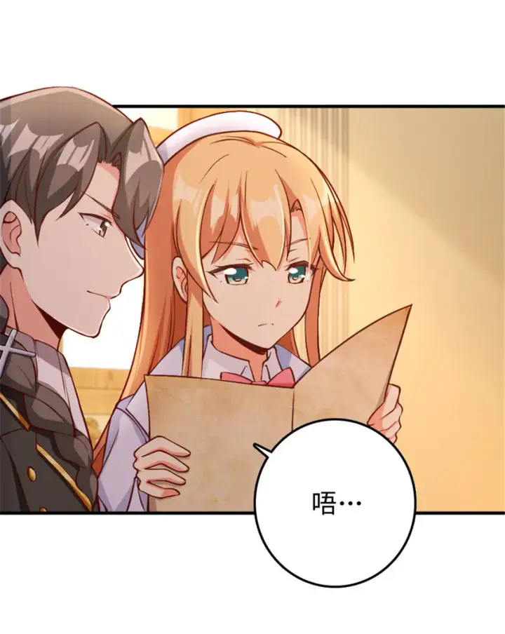《放开那个女巫》315 新造型图9