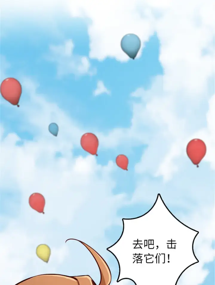 《放开那个女巫》316 起航图16