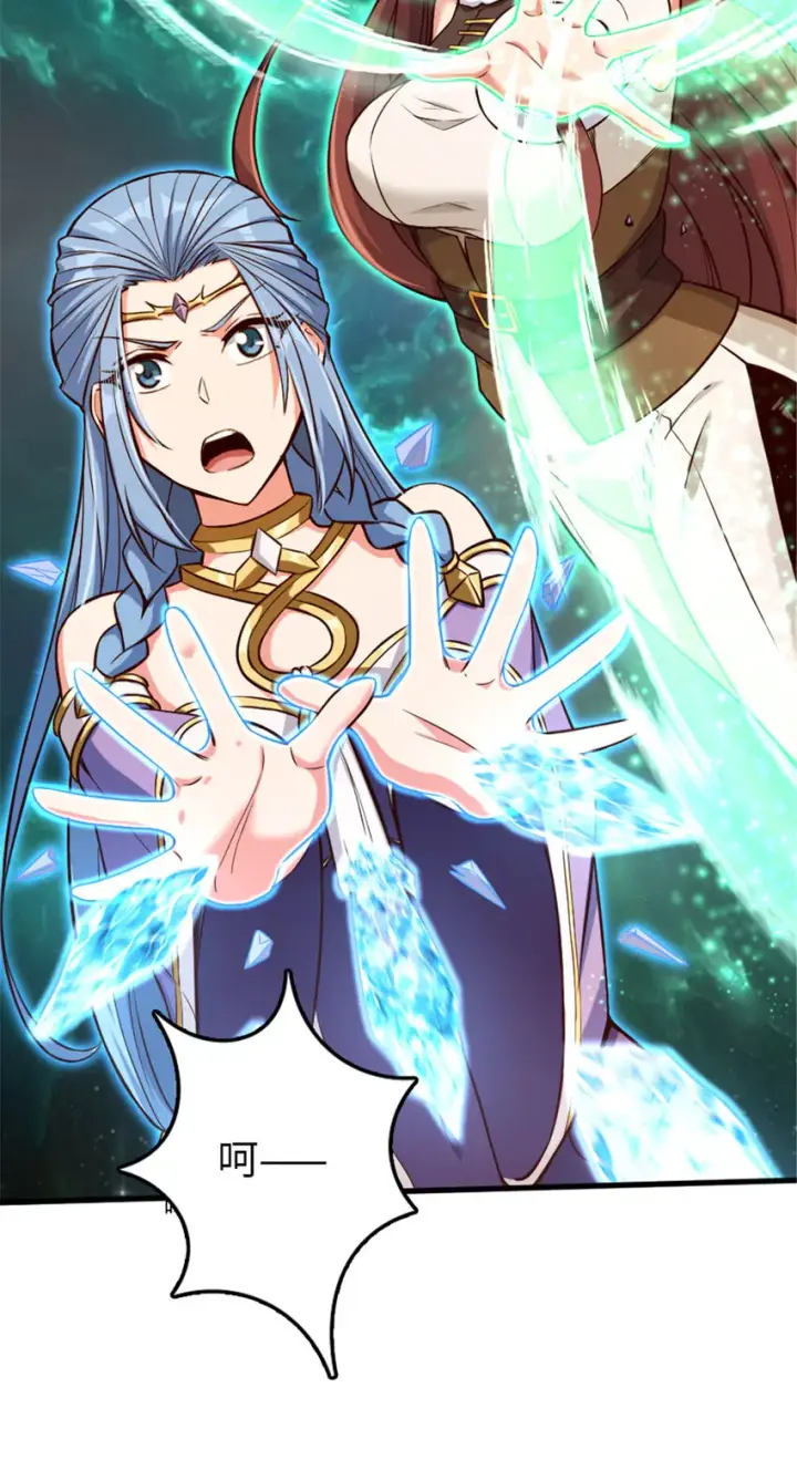 《放开那个女巫》316 起航图7