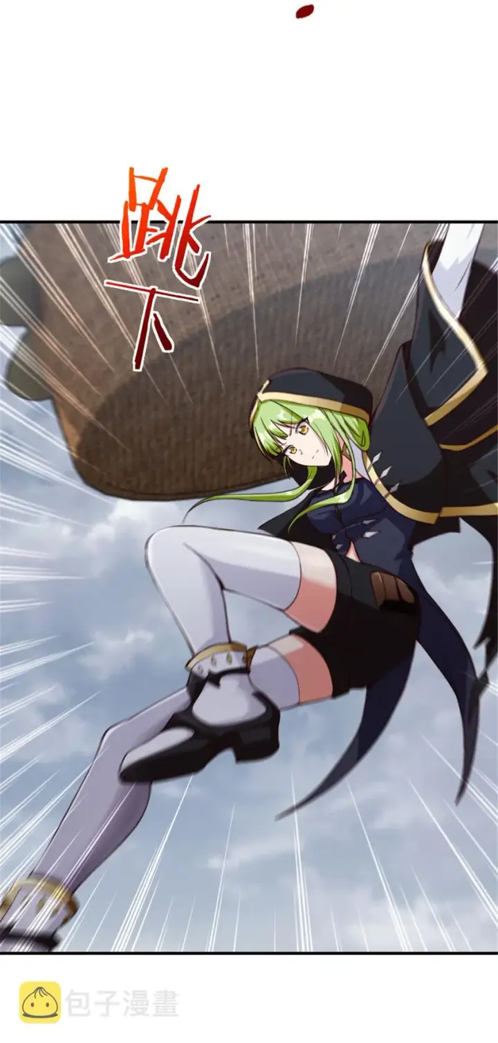 《放开那个女巫》317 埋伏一波图18