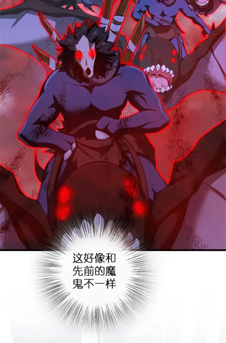 《放开那个女巫》317 埋伏一波图25
