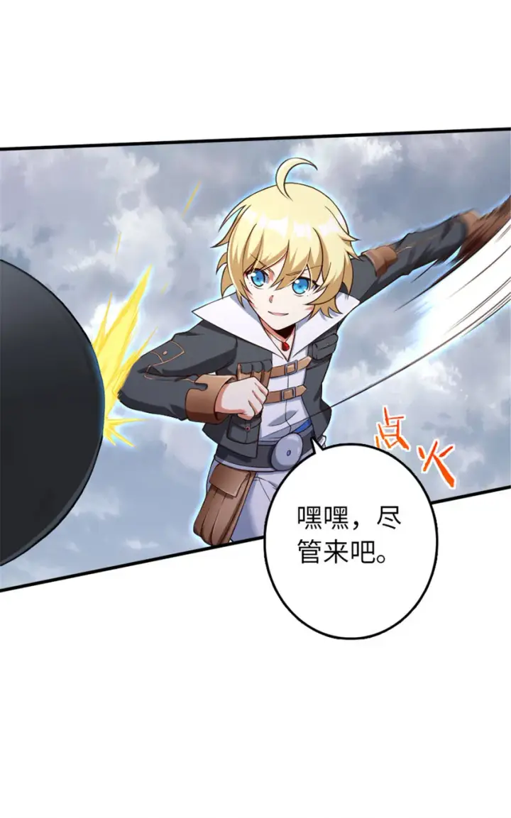 《放开那个女巫》317 埋伏一波图38