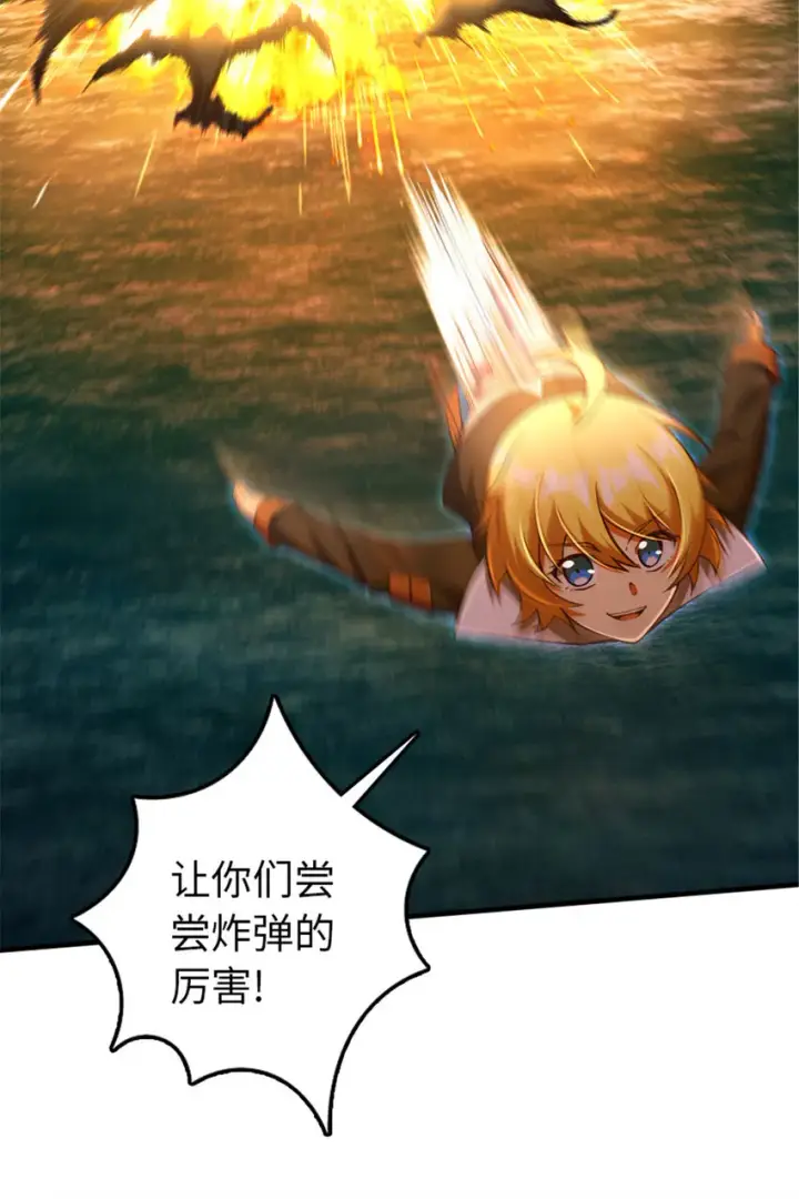 《放开那个女巫》317 埋伏一波图42