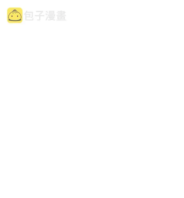 《放开那个女巫》317 埋伏一波图43
