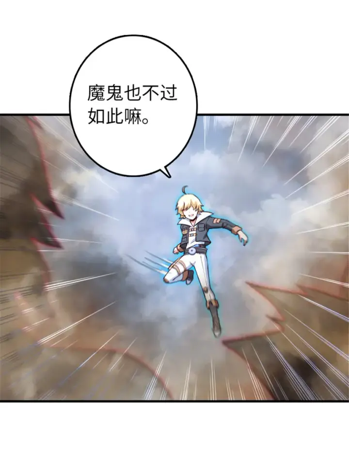《放开那个女巫》317 埋伏一波图45
