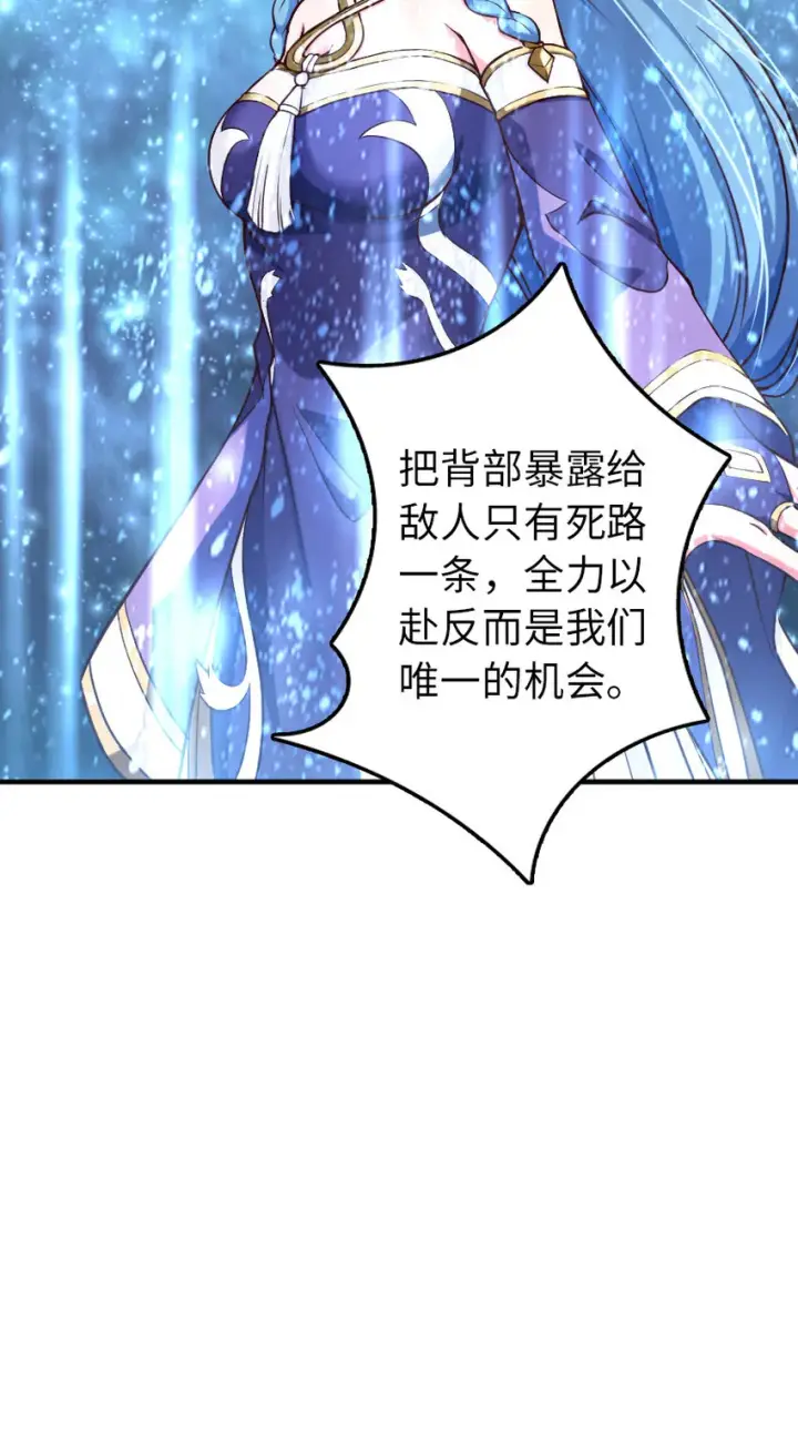 《放开那个女巫》318 反击时刻图13
