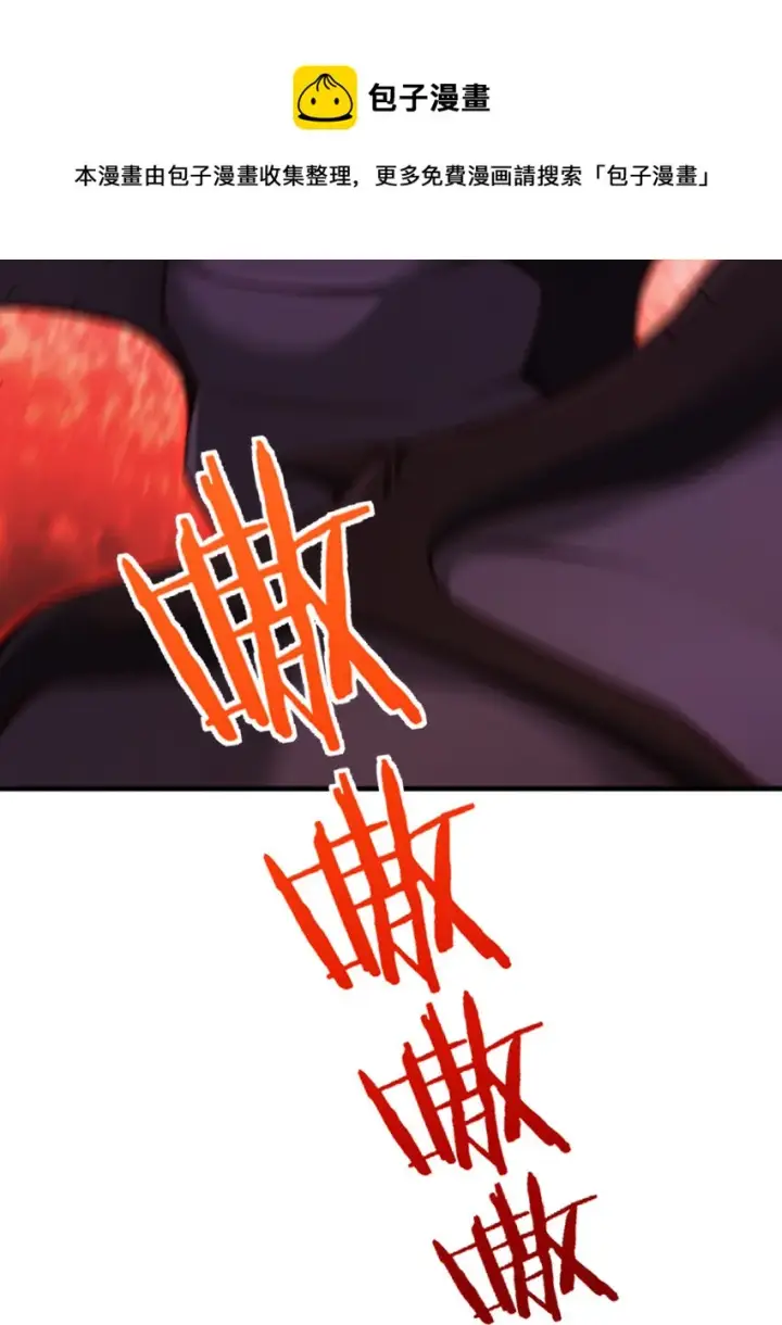 《放开那个女巫》318 反击时刻图35