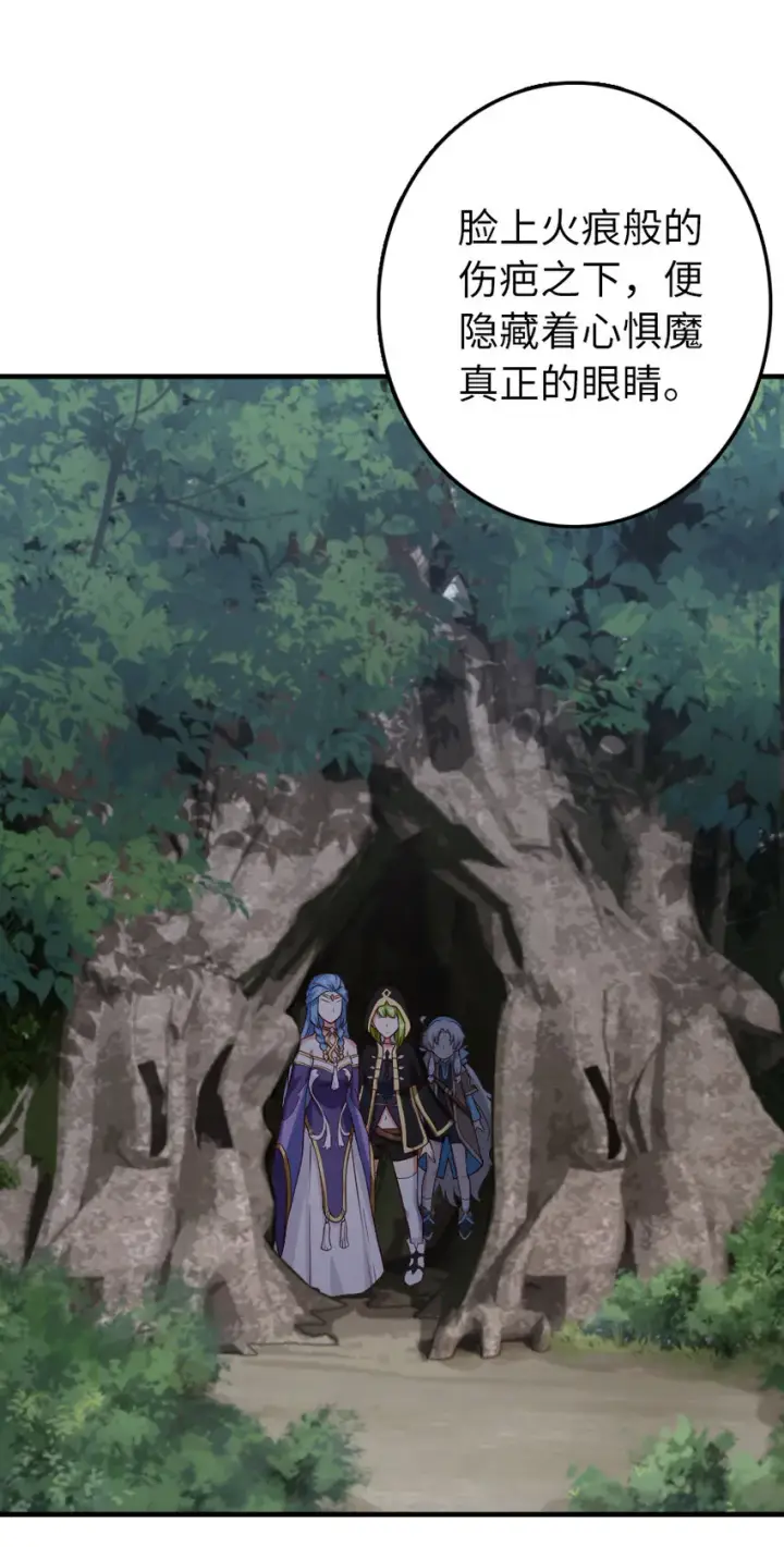 《放开那个女巫》318 反击时刻图4