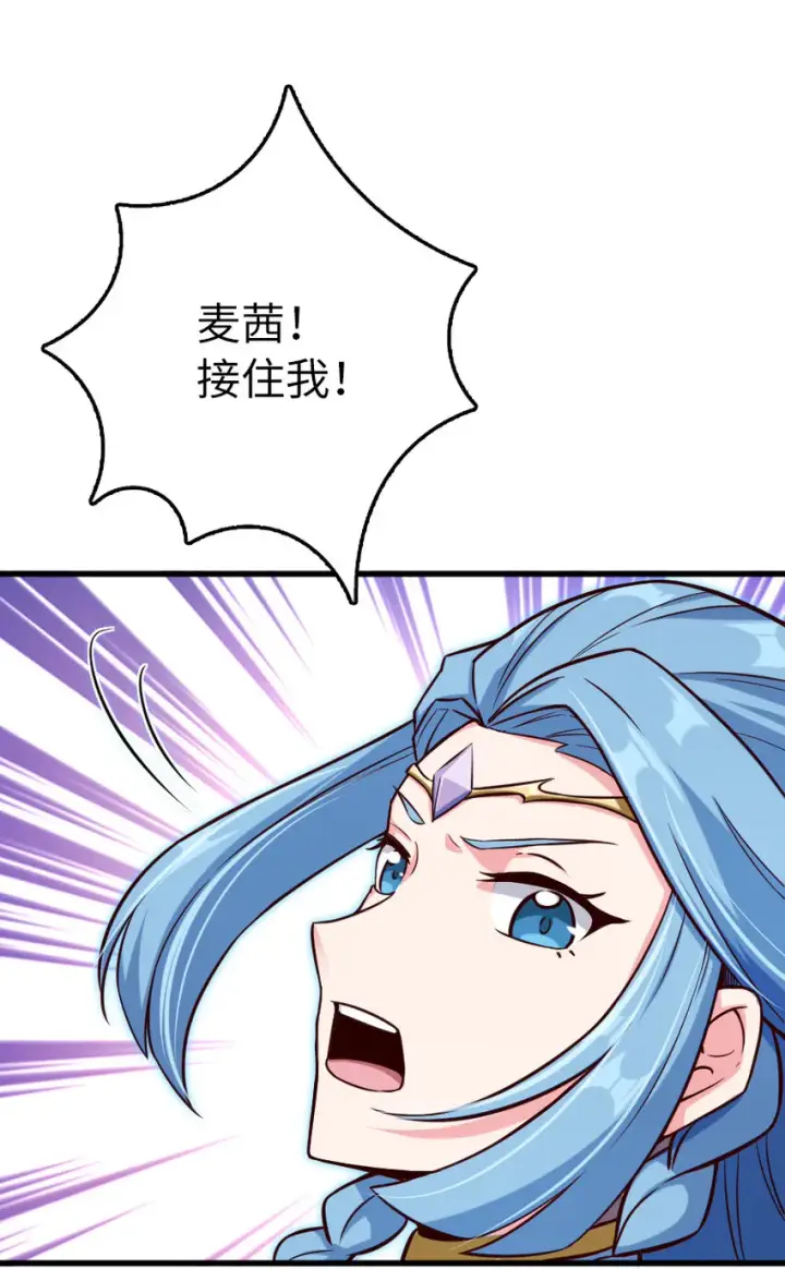 《放开那个女巫》318 反击时刻图45