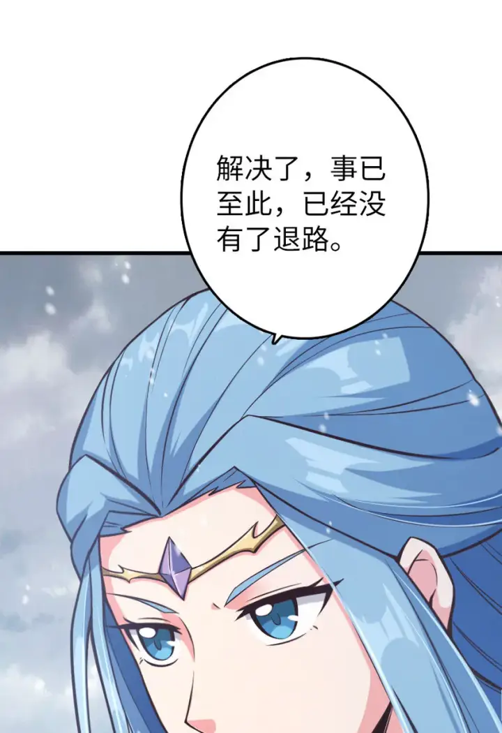 《放开那个女巫》318 反击时刻图52