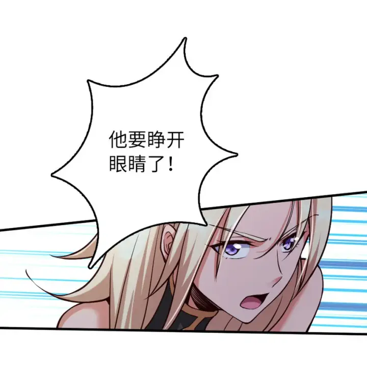 《放开那个女巫》319 并肩图22