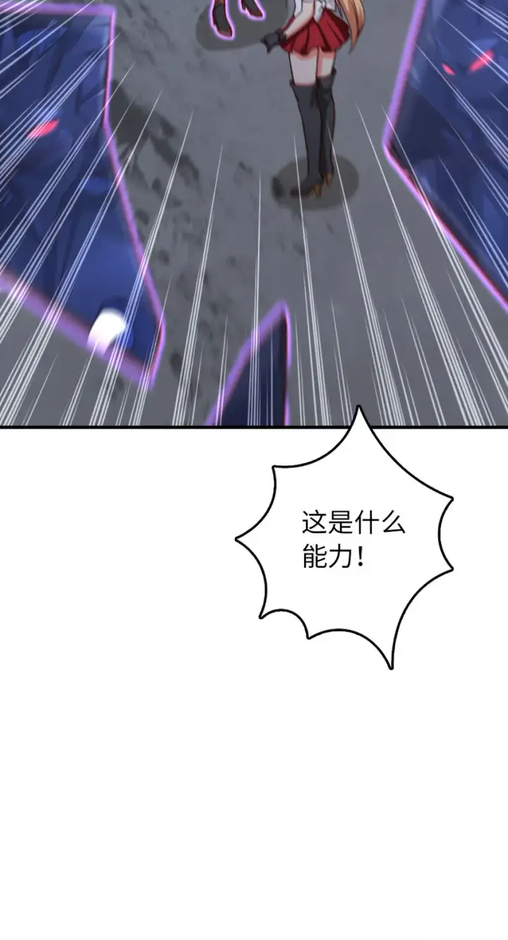 《放开那个女巫》319 并肩图41