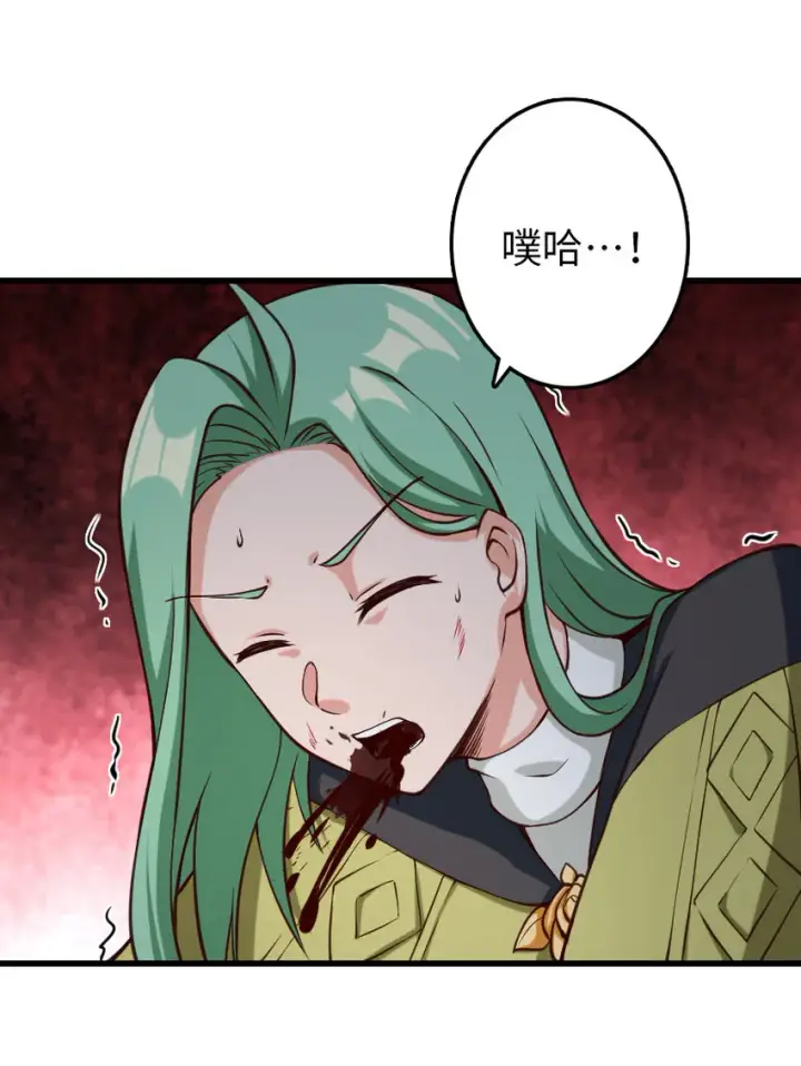 《放开那个女巫》320 强敌当前图16