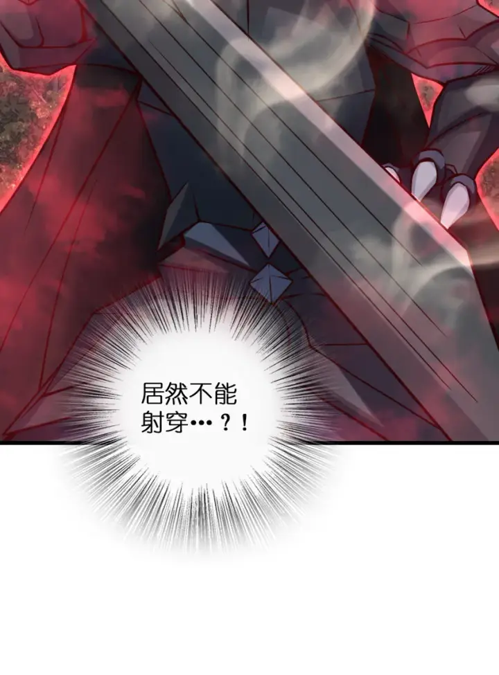 《放开那个女巫》320 强敌当前图30
