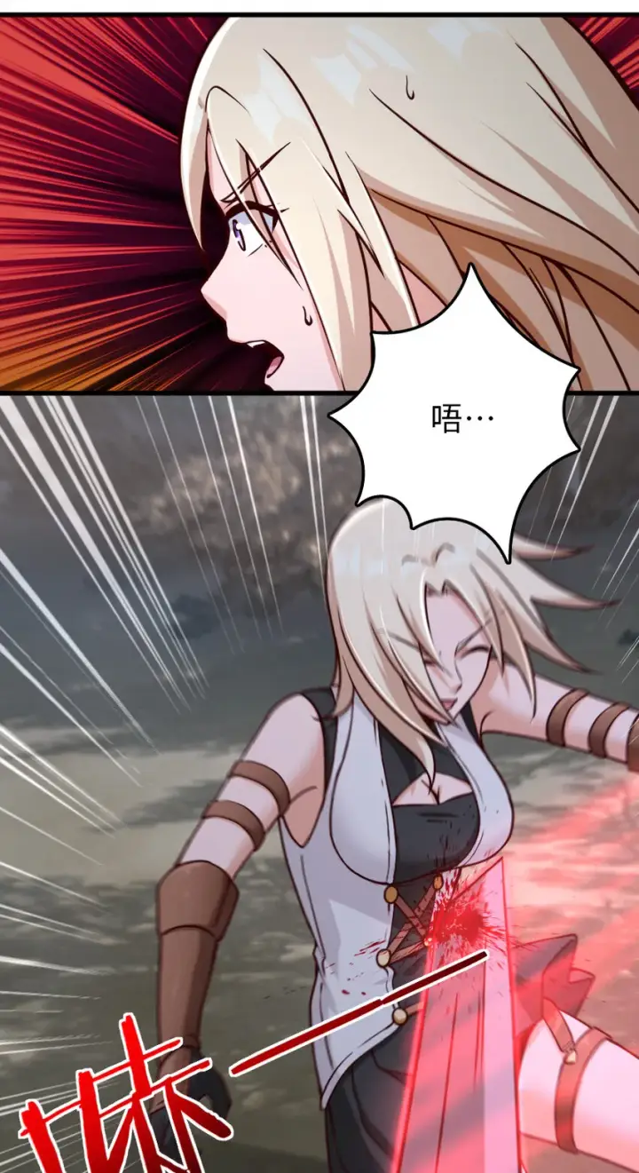 《放开那个女巫》320 强敌当前图48