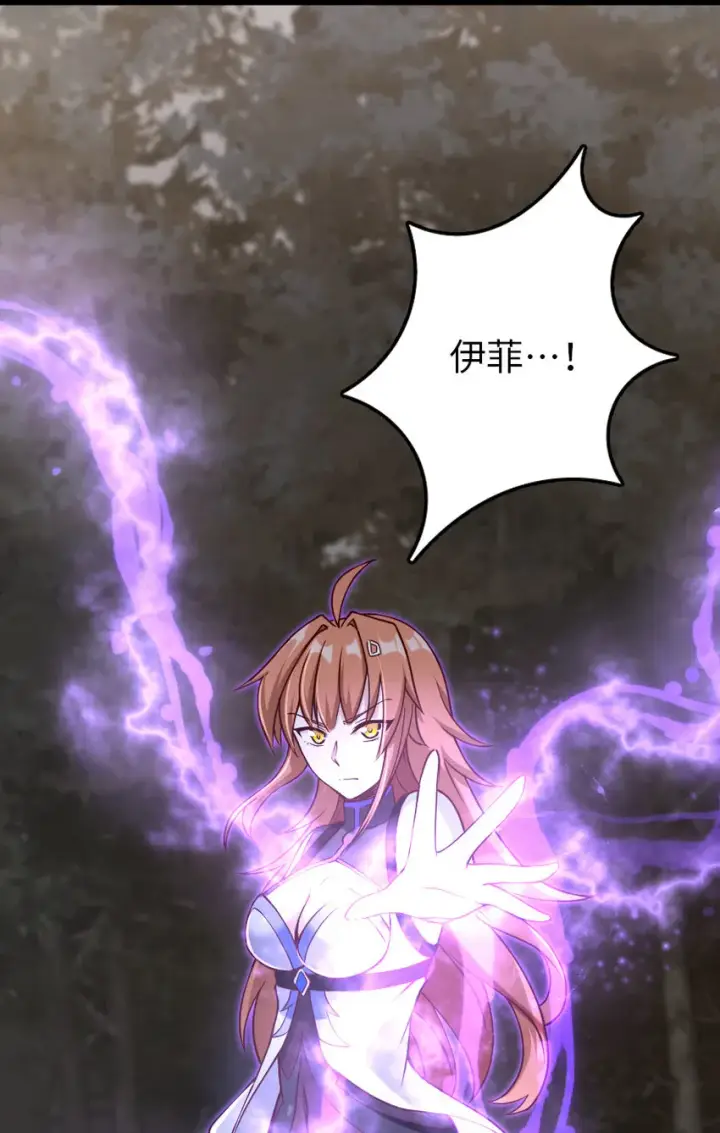 《放开那个女巫》320 强敌当前图53