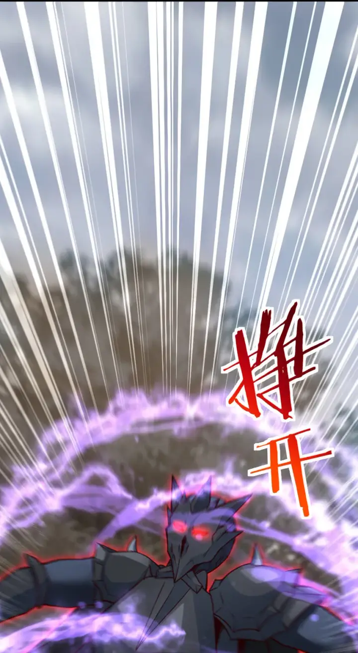 《放开那个女巫》320 强敌当前图59