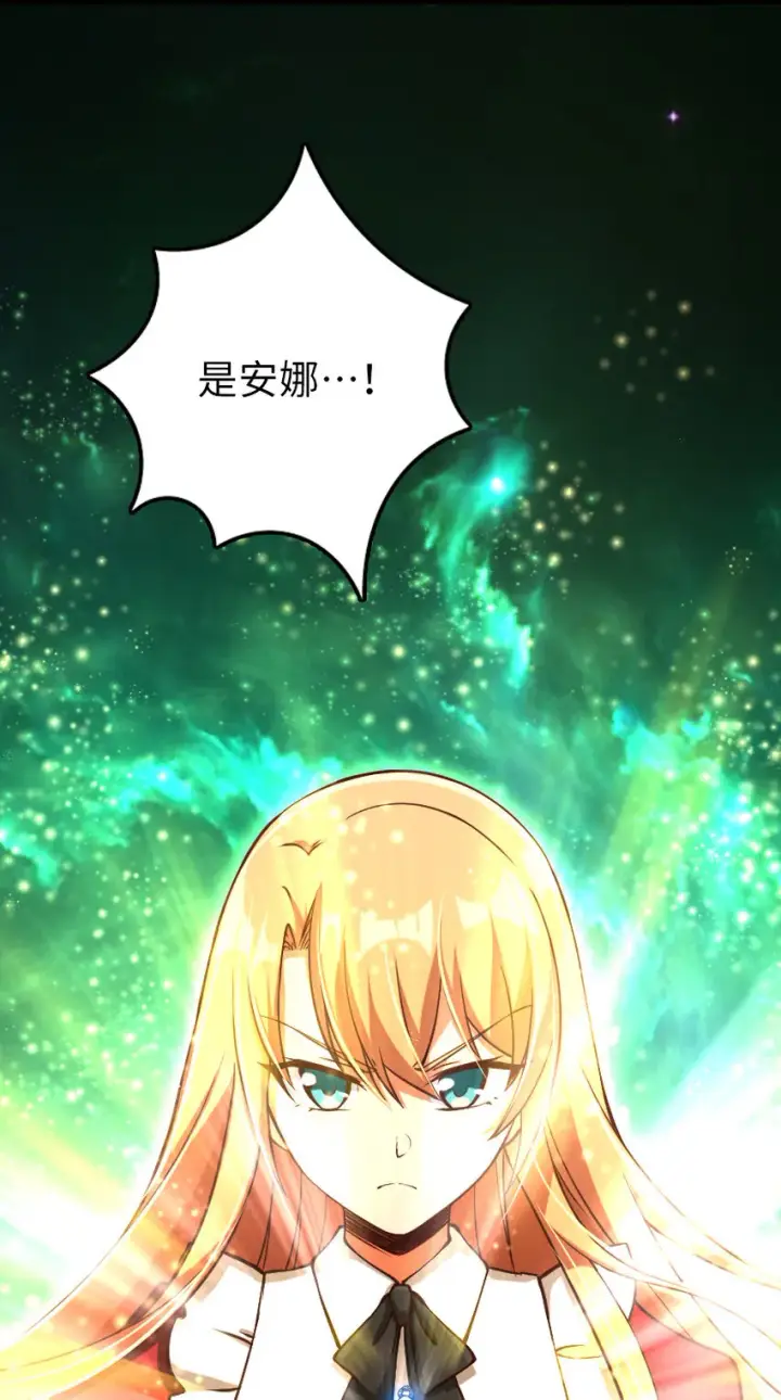 《放开那个女巫》320 强敌当前图64