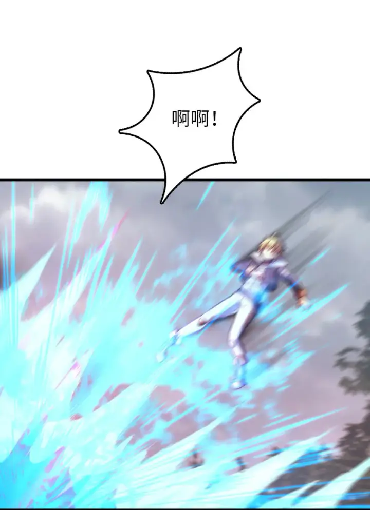 《放开那个女巫》320 强敌当前图9