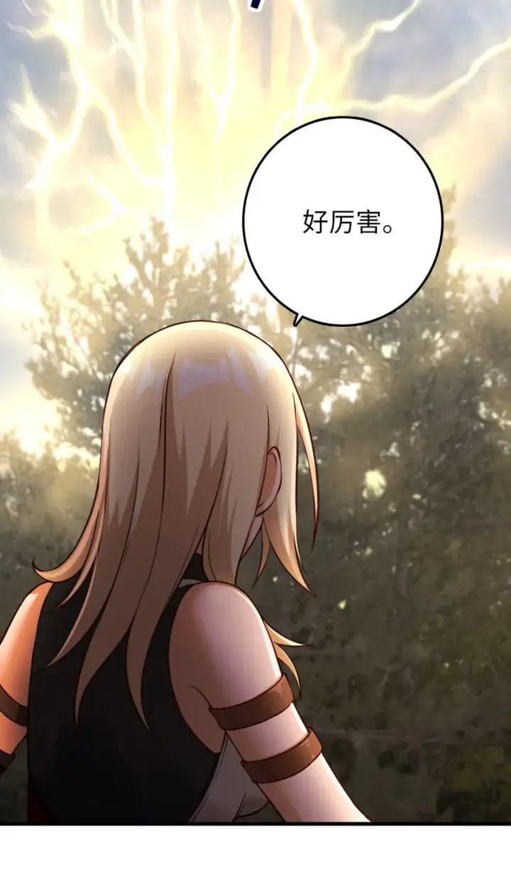 《放开那个女巫》321 斩魔者图10