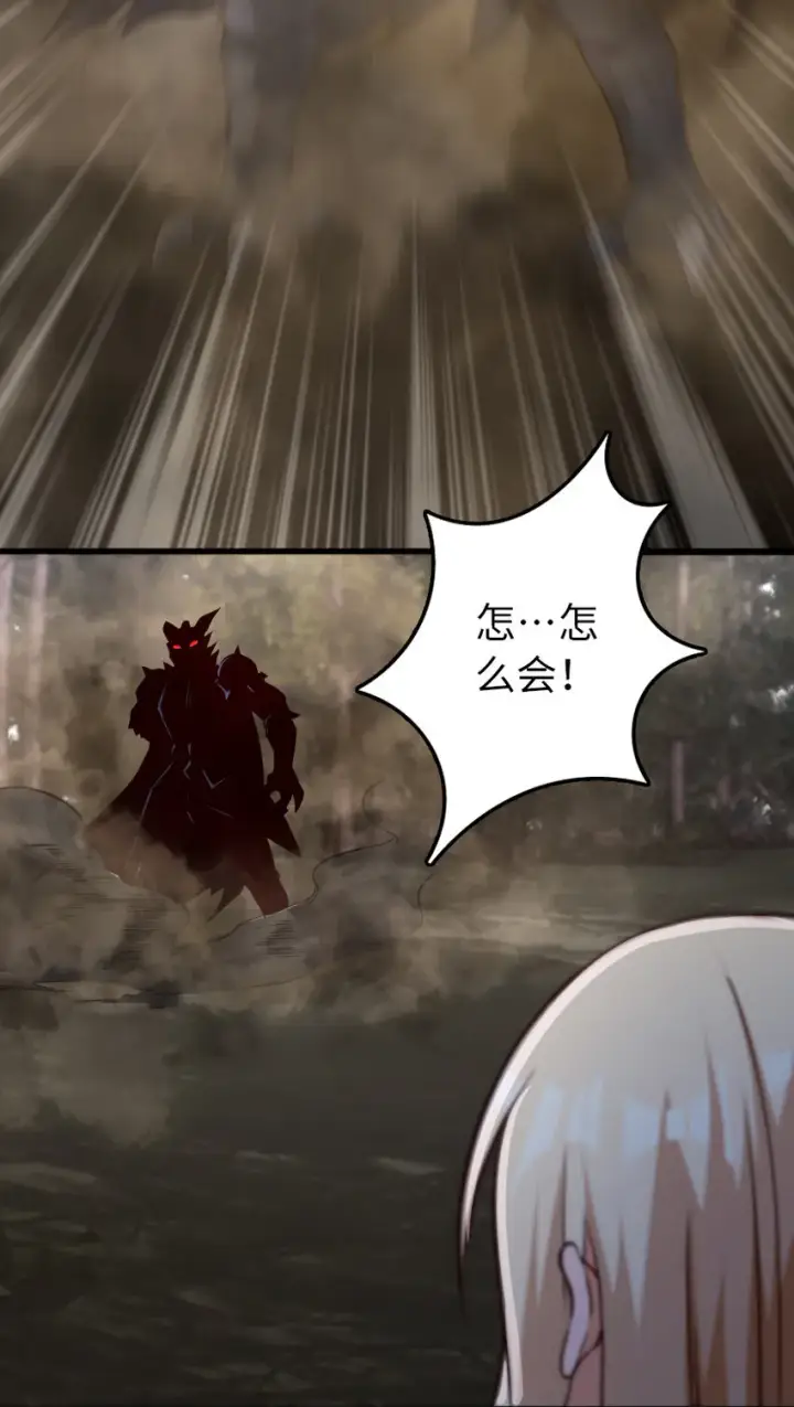 《放开那个女巫》321 斩魔者图17