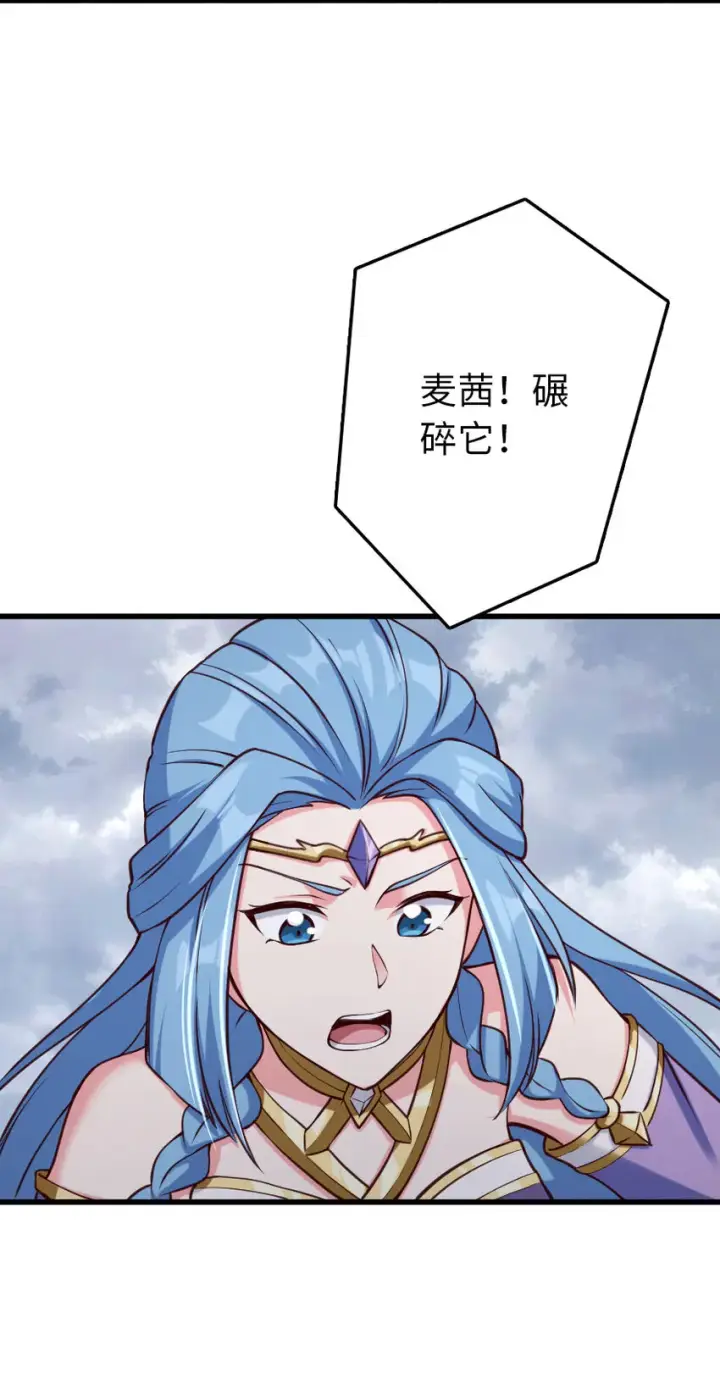 《放开那个女巫》321 斩魔者图28