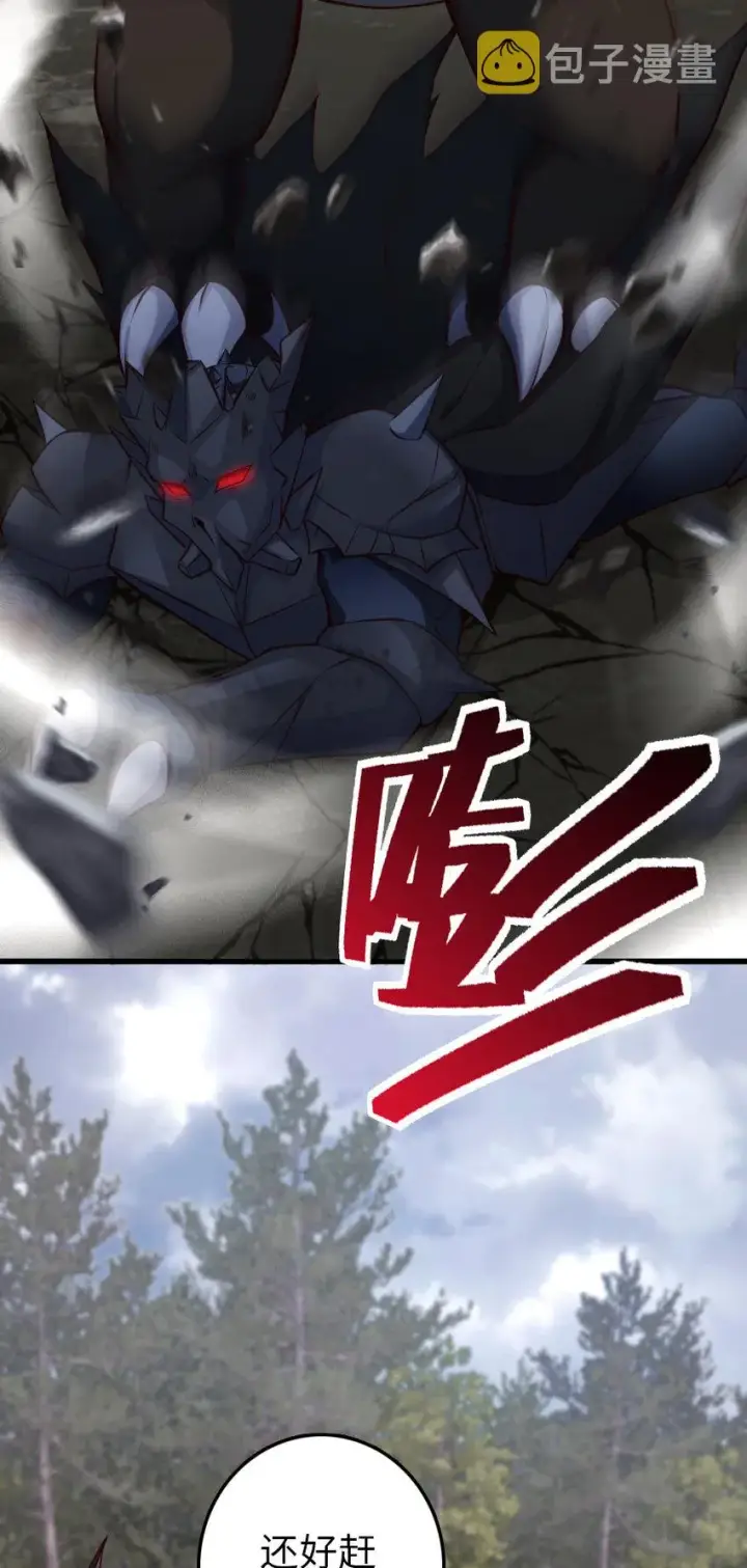 《放开那个女巫》321 斩魔者图31