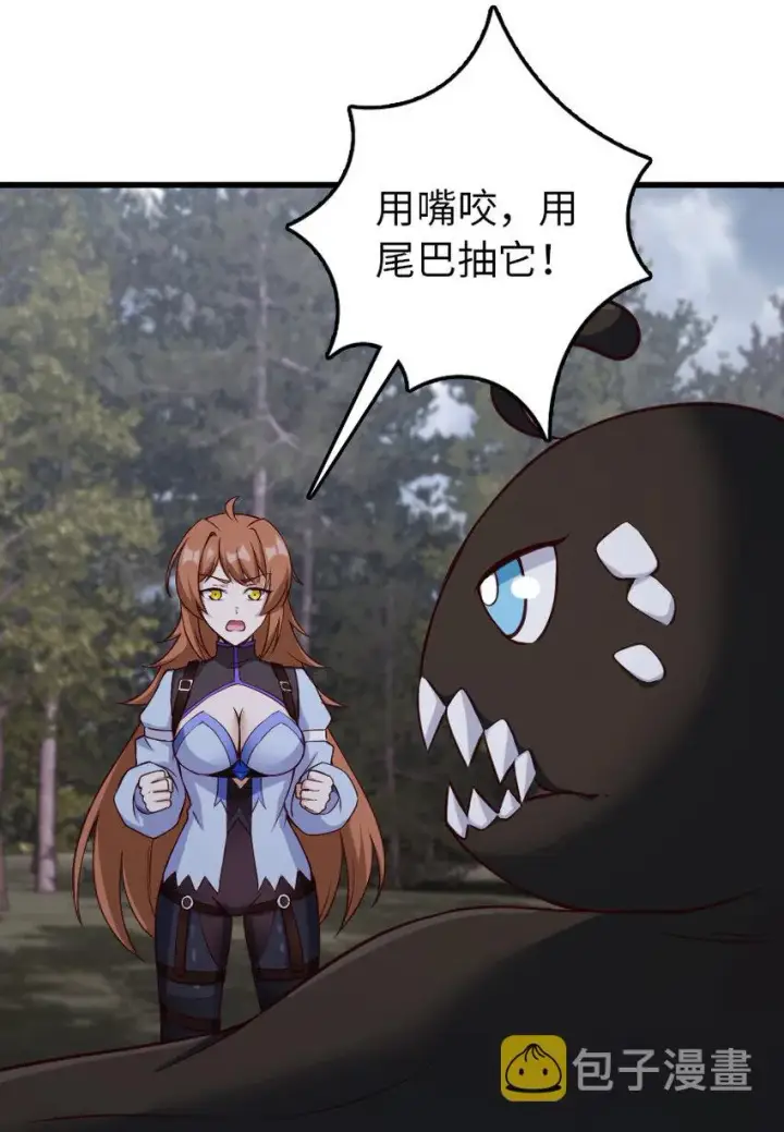 《放开那个女巫》321 斩魔者图33