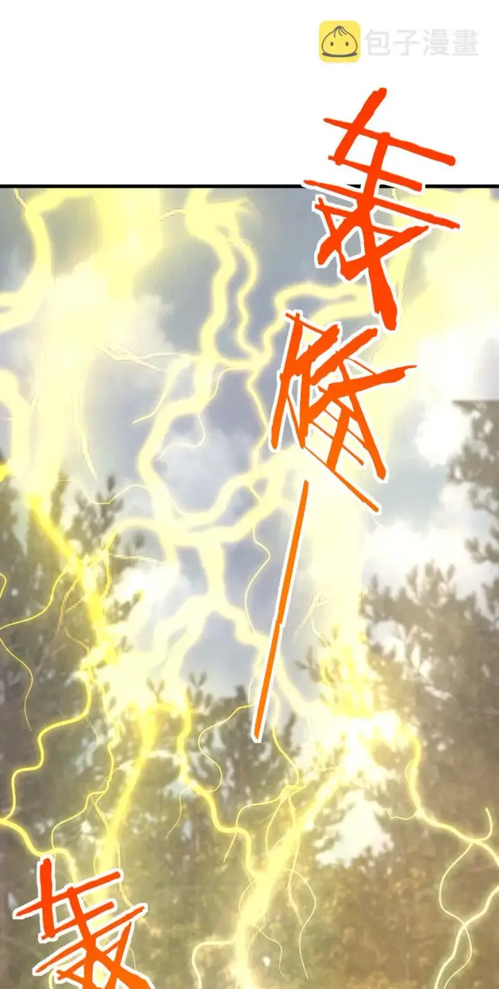 《放开那个女巫》321 斩魔者图4