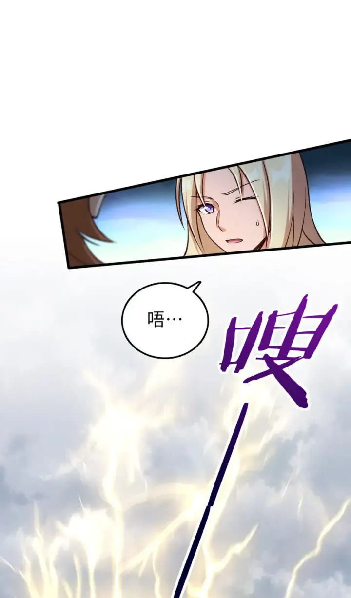 《放开那个女巫》321 斩魔者图9