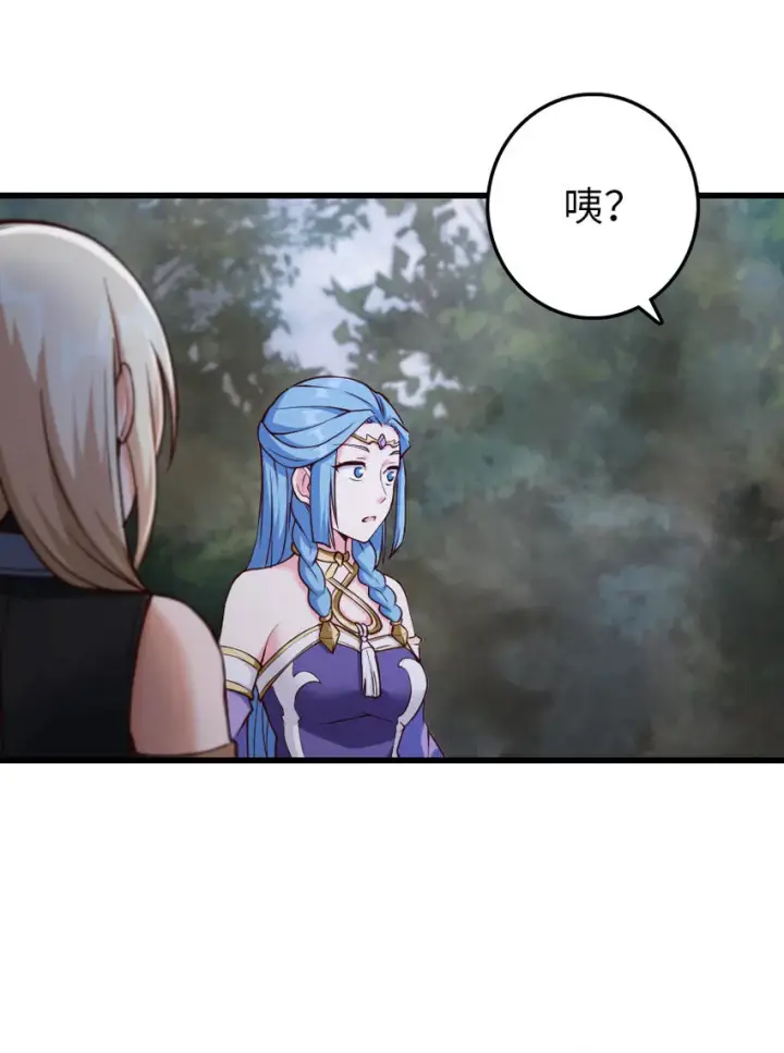 《放开那个女巫》322 大战之后……图18