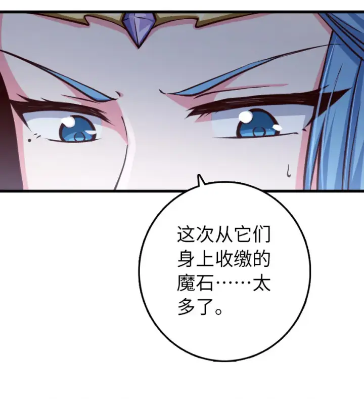 《放开那个女巫》322 大战之后……图44