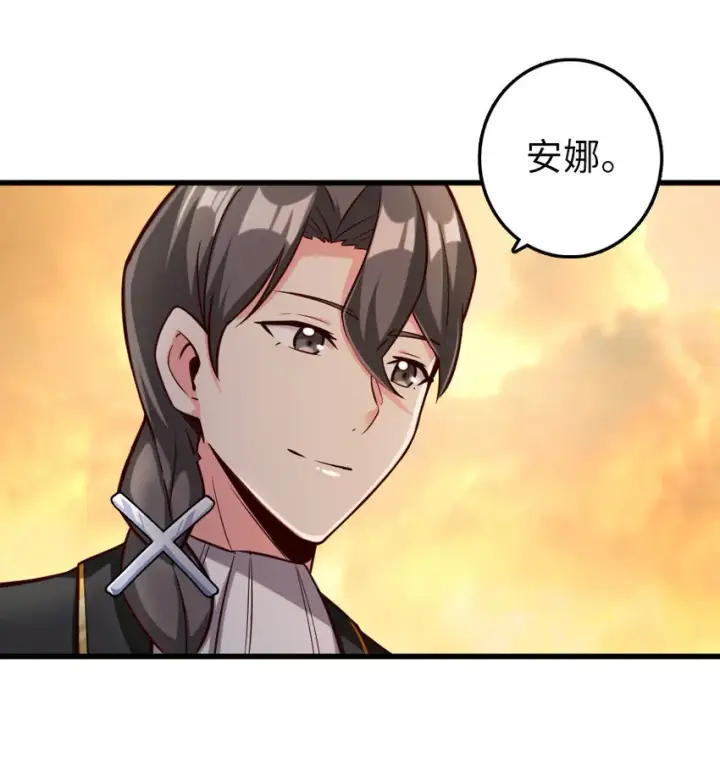 《放开那个女巫》323 谈判的艺术图52