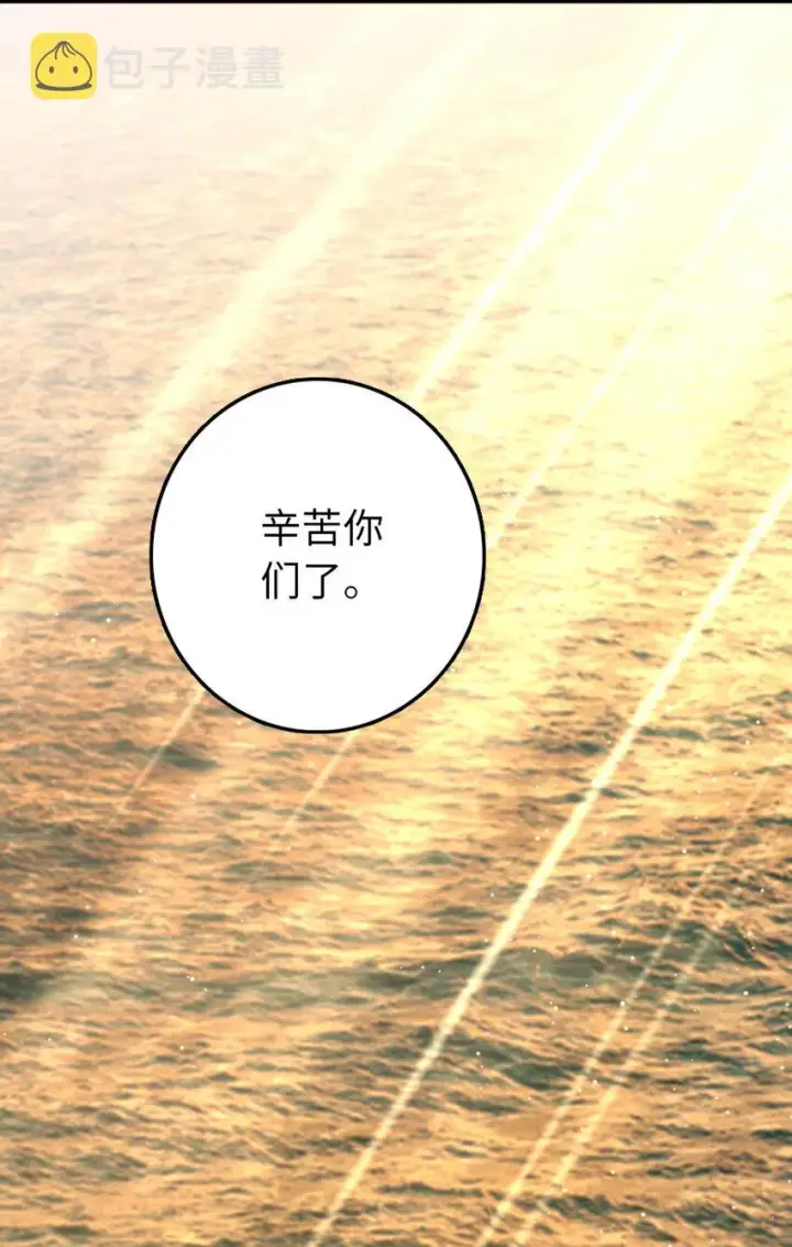 《放开那个女巫》323 谈判的艺术图63