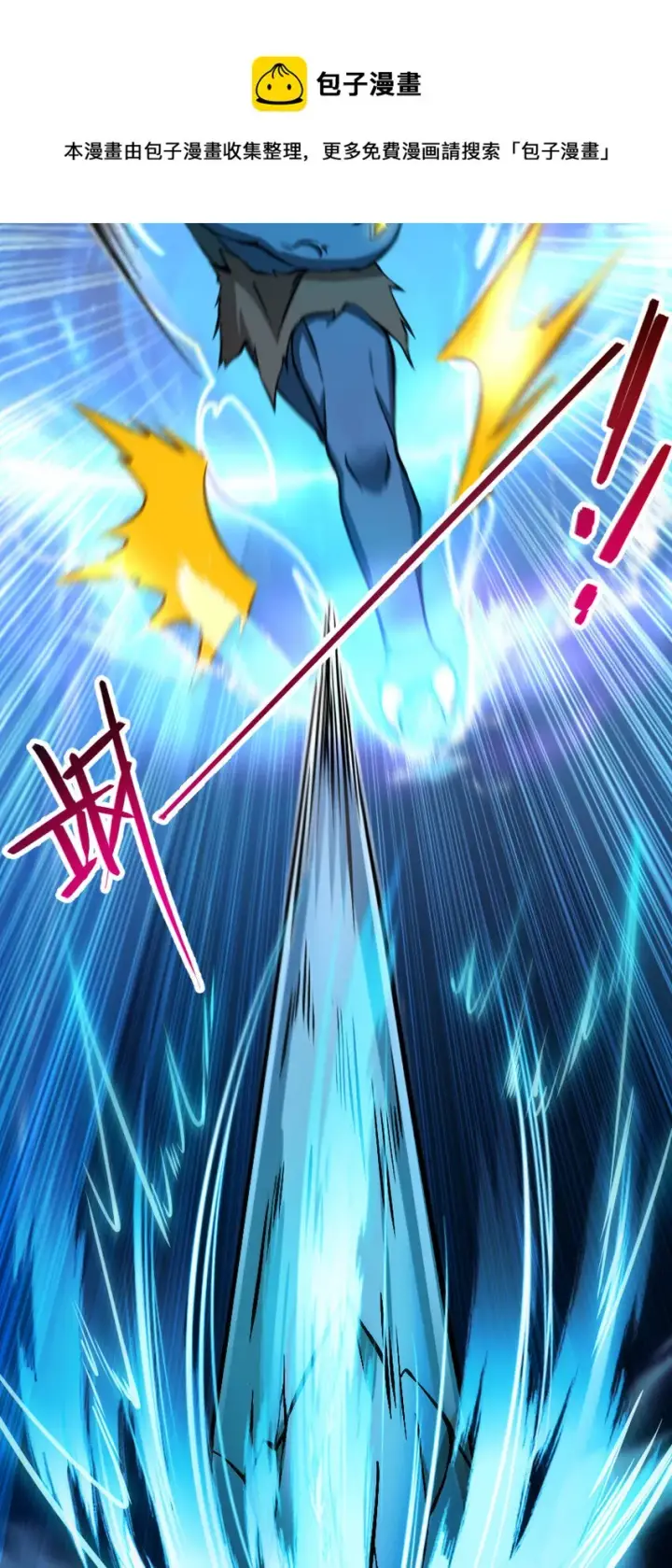 《放开那个女巫》324 测试魔鬼图22