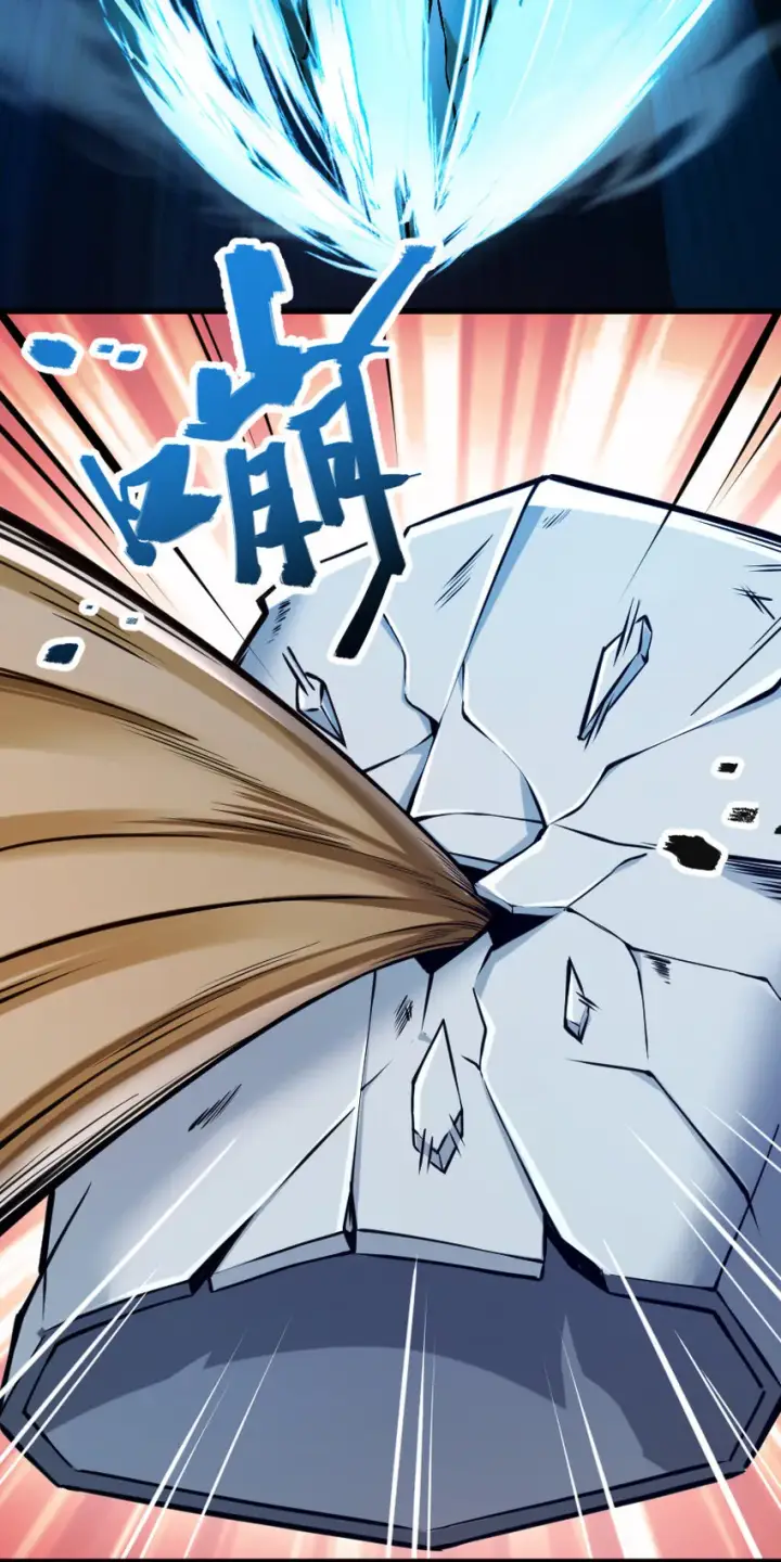 《放开那个女巫》324 测试魔鬼图23