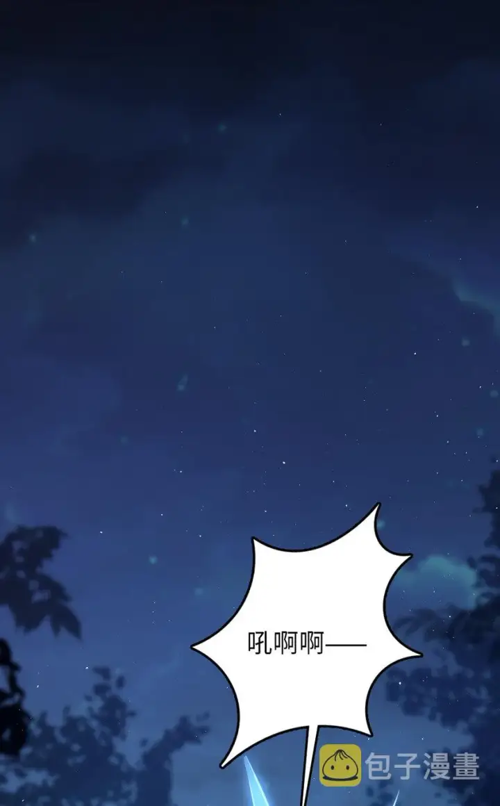 《放开那个女巫》324 测试魔鬼图29