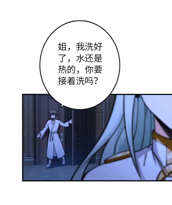 《放开那个女巫》324 测试魔鬼图45
