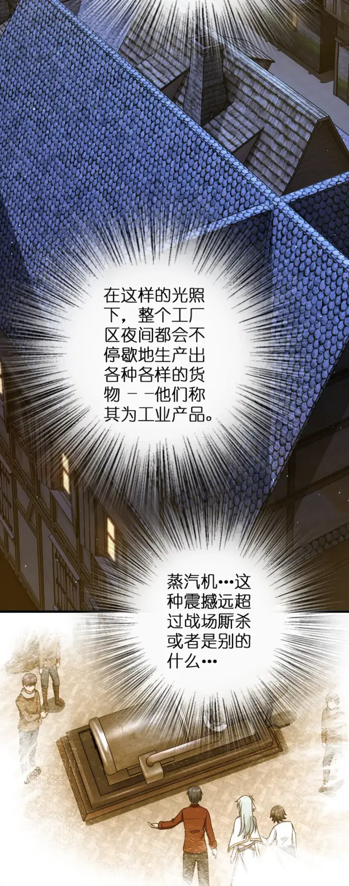 《放开那个女巫》324 测试魔鬼图50